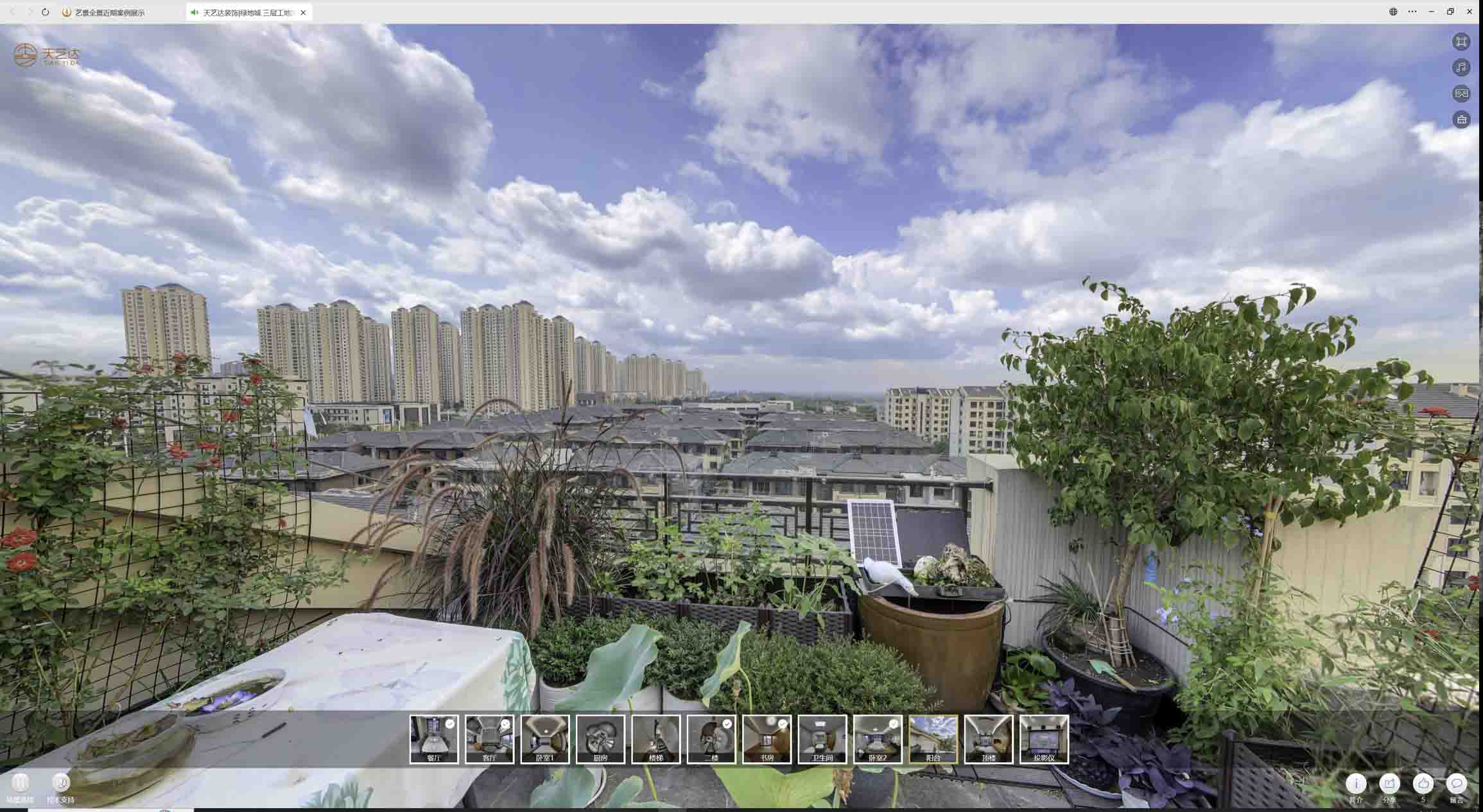 后安镇喻德江陶瓷馆